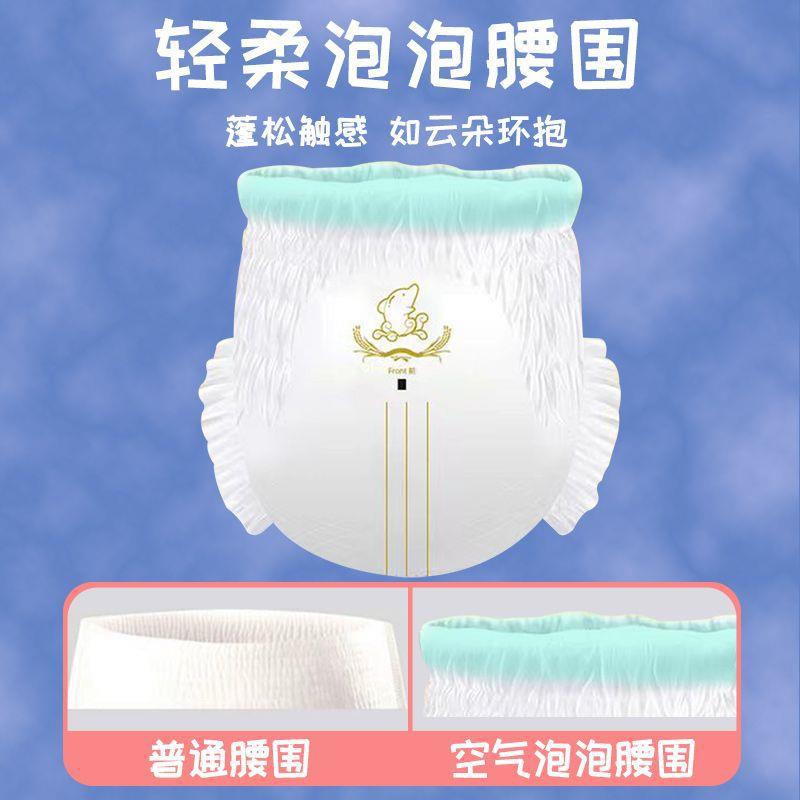 Bubble Waist All-In-One All-In-One Hip Pull-Up Pants Ultra-Thin Breathable Diapers For Boys And Girls Baby Baby Diapers Leak-Proof - Image 5